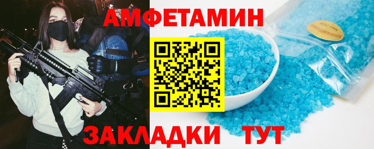АМФ 98% Джанкой