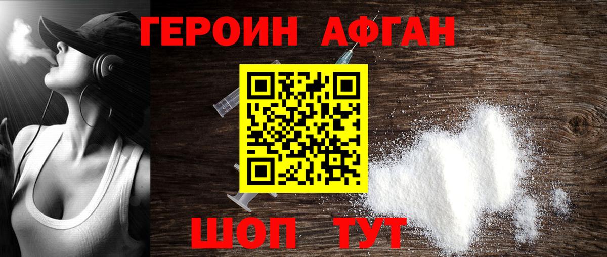 КОКАИН Джанкой