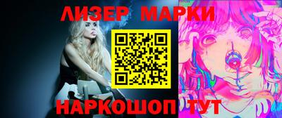 PSILOCYBIN Балашиха