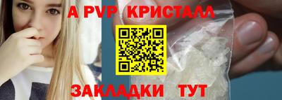 mix Вышний Волочёк