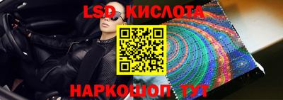 spice Балаково