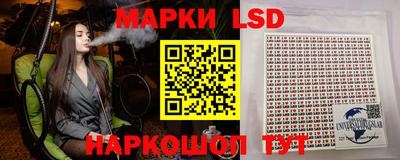 PSILOCYBIN Балашиха