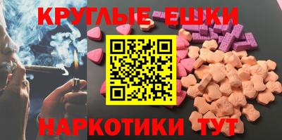 таблы Балахна