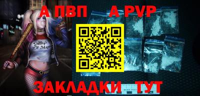 spice Балаково