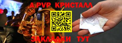 таблы Балахна
