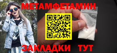 spice Балаково