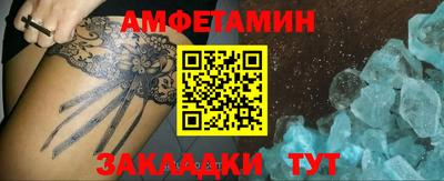мефедрон мука Вязники