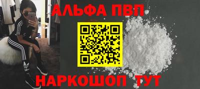 PSILOCYBIN Балашиха