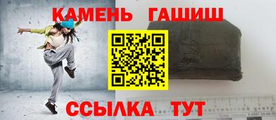 гидра Вязьма