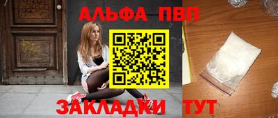spice Балаково