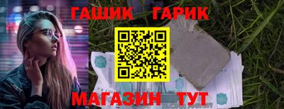 таблы Балахна