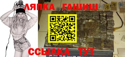 таблы Балахна