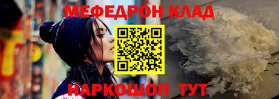 spice Балаково