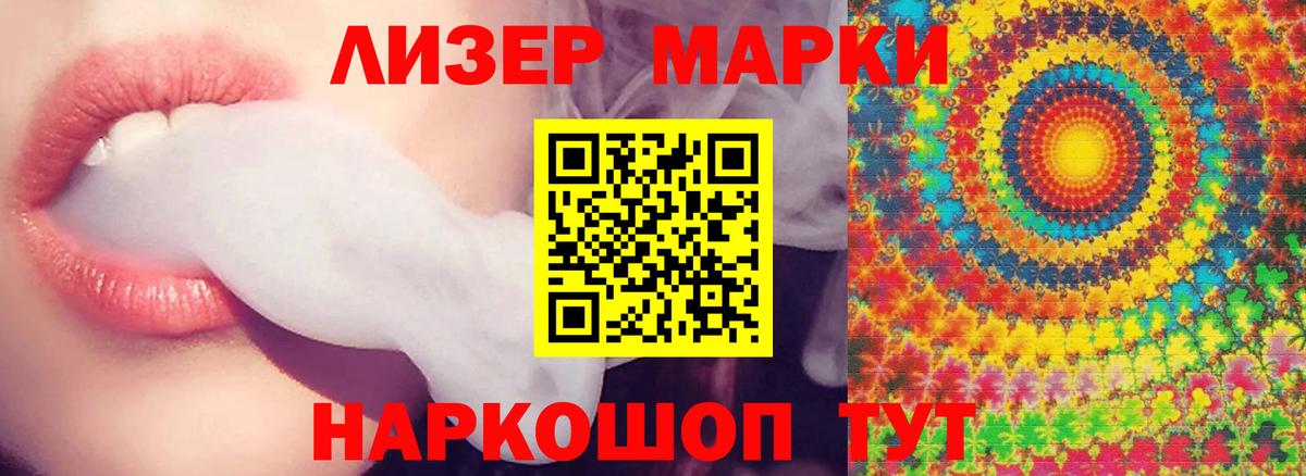 Джанкой  LSD-25 экстази ecstasy  ЛСД экстази  Вход с VPN  Лсд 25 экстази ecstasy 