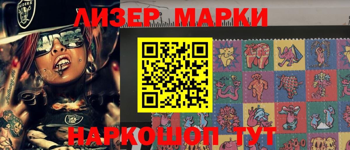 Джанкой  магазин продажи наркотиков  Вход с VPN  Марки N-bome 1500мкг  Марки N-bome 1500мкг 