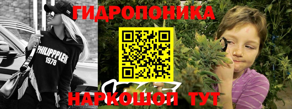 Каннабис ГИДРОПОН  Вход с VPN  Джанкой  Каннабис LSD WEED  МАРИХУАНА тримм 