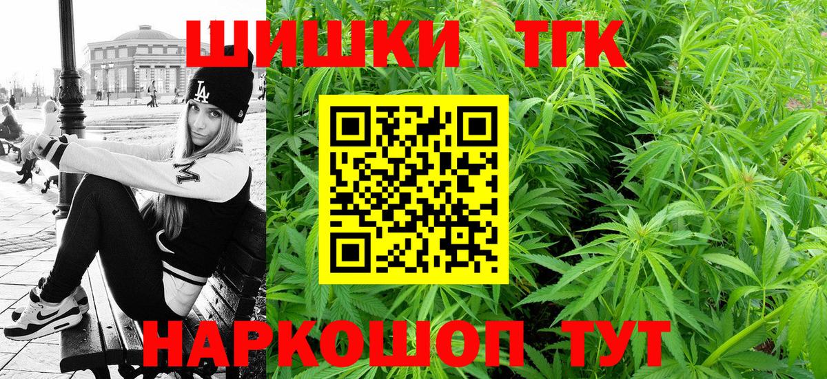 Марихуана LSD WEED Джанкой
